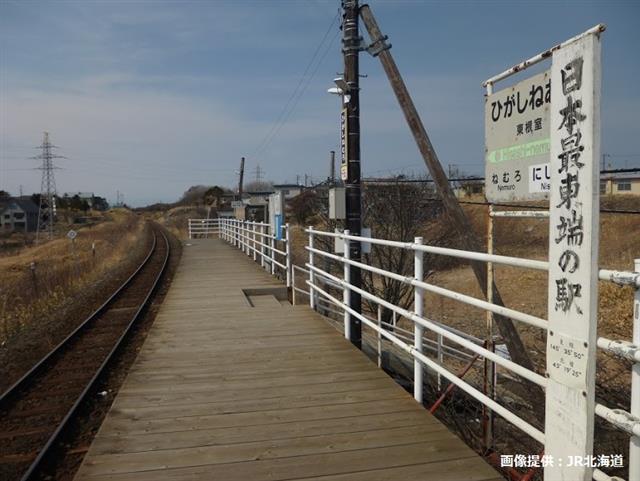 花咲線2