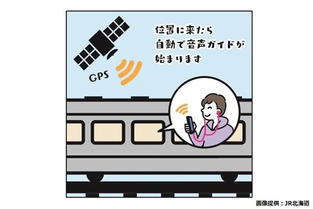 花咲線3