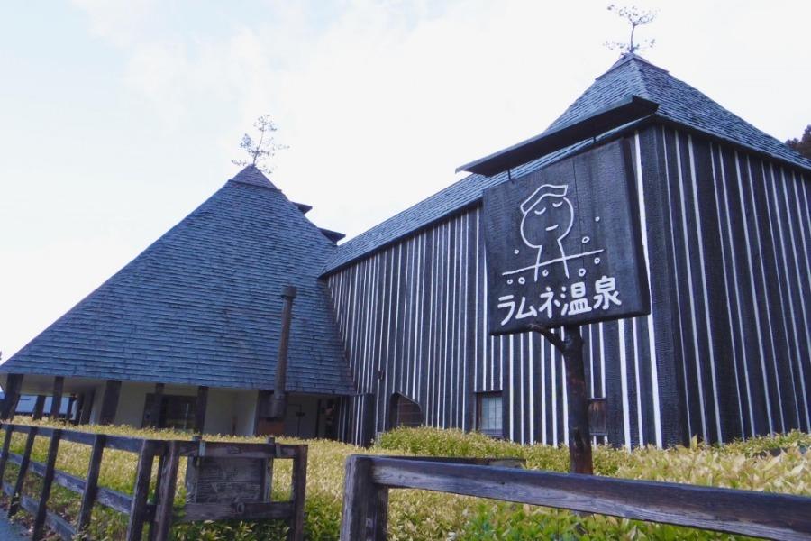 竹田市の長湯温泉にあるラムネ温泉の入浴券もプレゼントのひとつ