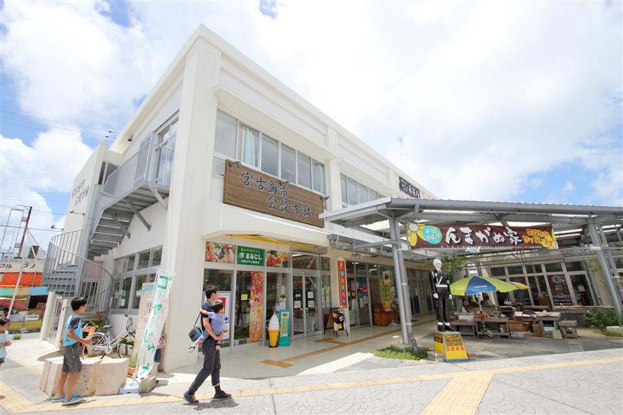 宮古島市公設市場