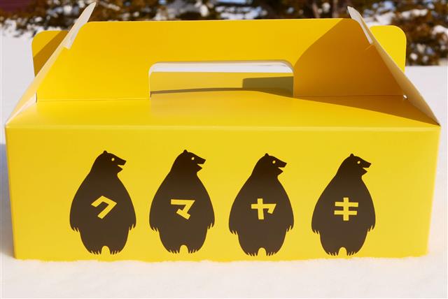クマヤキ