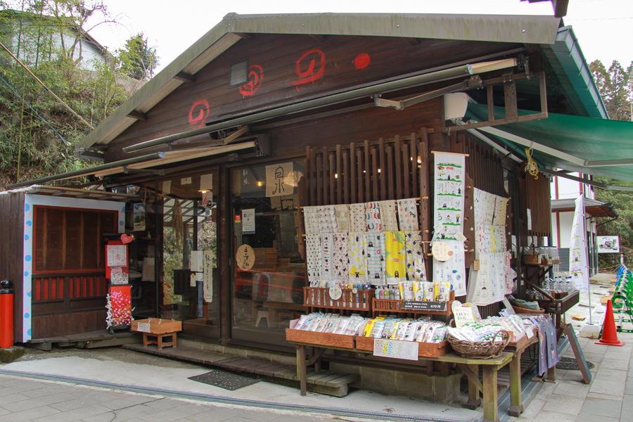 白川吉見神社の目の前にある「あーと和紙工房白水」では、オリジナルの和紙作り体験ができます。かわいらしい和紙の土産物や、水を汲むペットボトルも販売しているのがうれしいですね