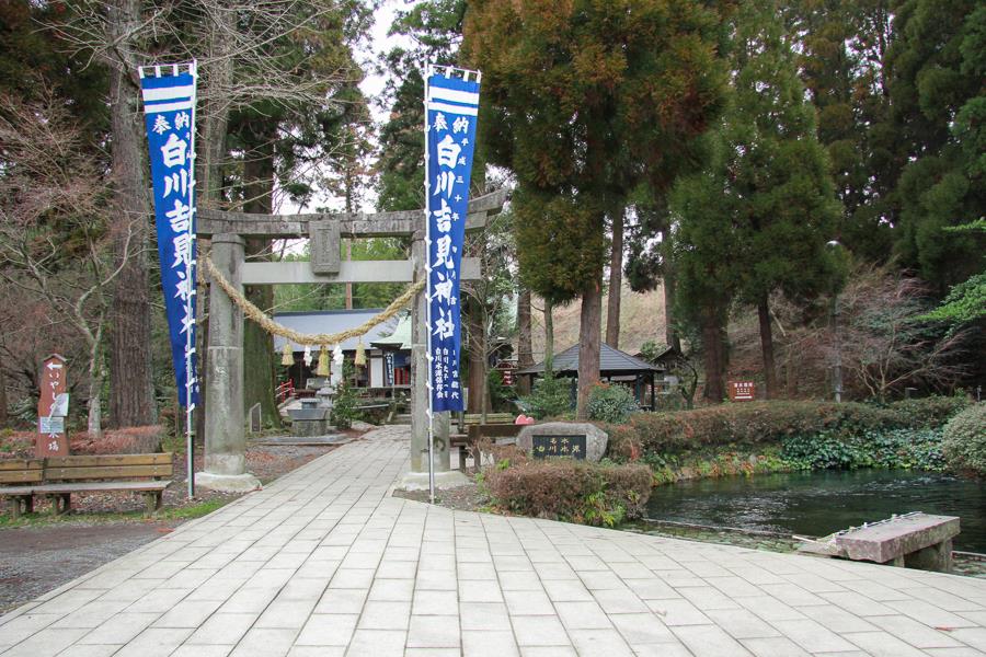 白川水源のすぐ横にある白川吉見神社では、水神様が祀られています。水源の水を汲んで持ち帰ることもできますよ