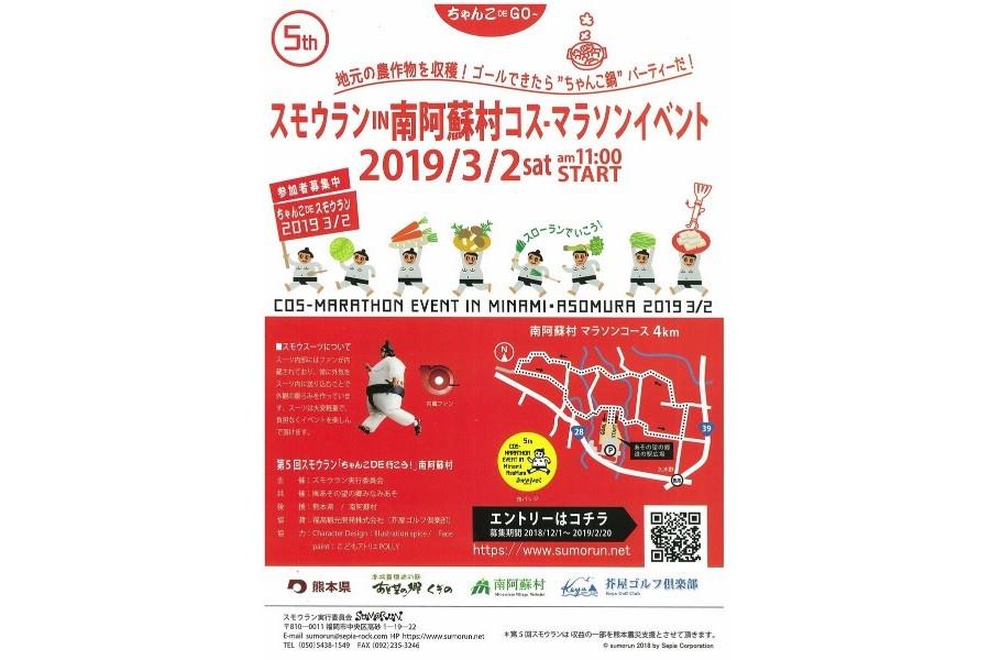 ▲初めて参加して頂く方は、当日スモウスーツをお渡ししてます ▲初めて参加して頂く方は、当日スモウスーツをお渡ししてます