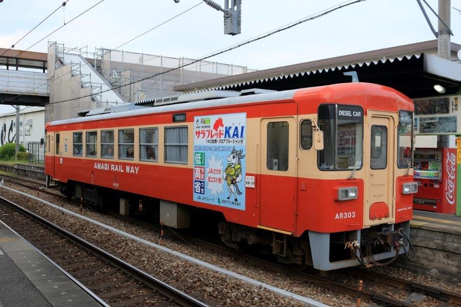 甘木鉄道