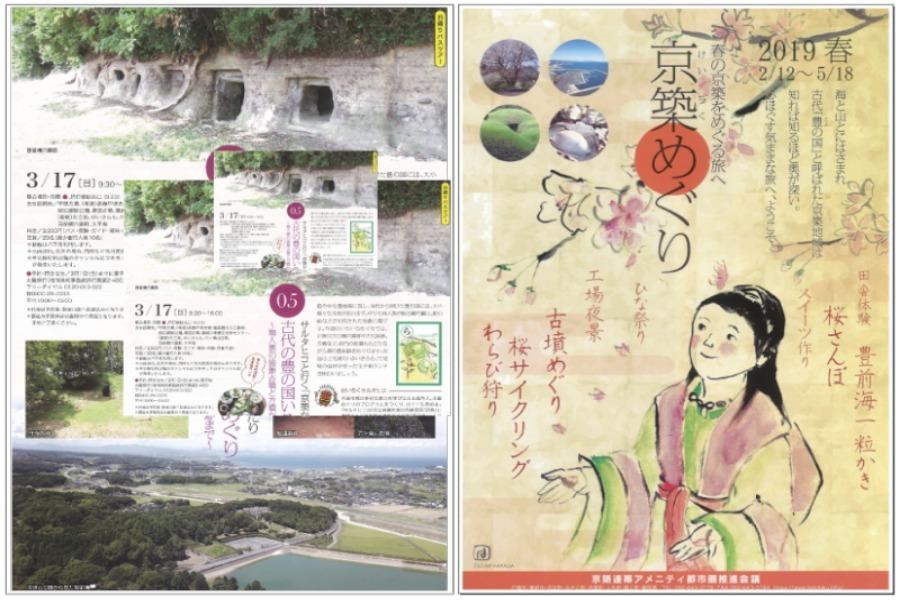 河津桜が咲き誇る農園を目指します