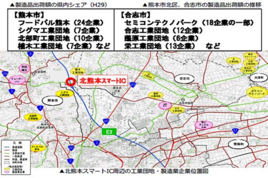 ▲下りが熊本県熊本市北区植木町石川の九州自動車道植木IC～熊本IC間（©NEXCO西日本ホームページ）