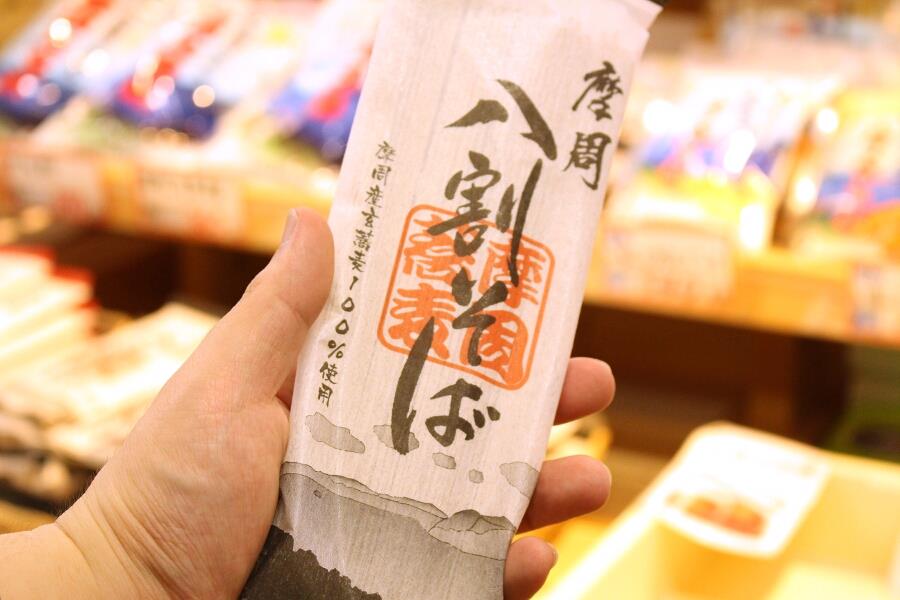 屈斜路湖ハクチョウ探しの旅3-3