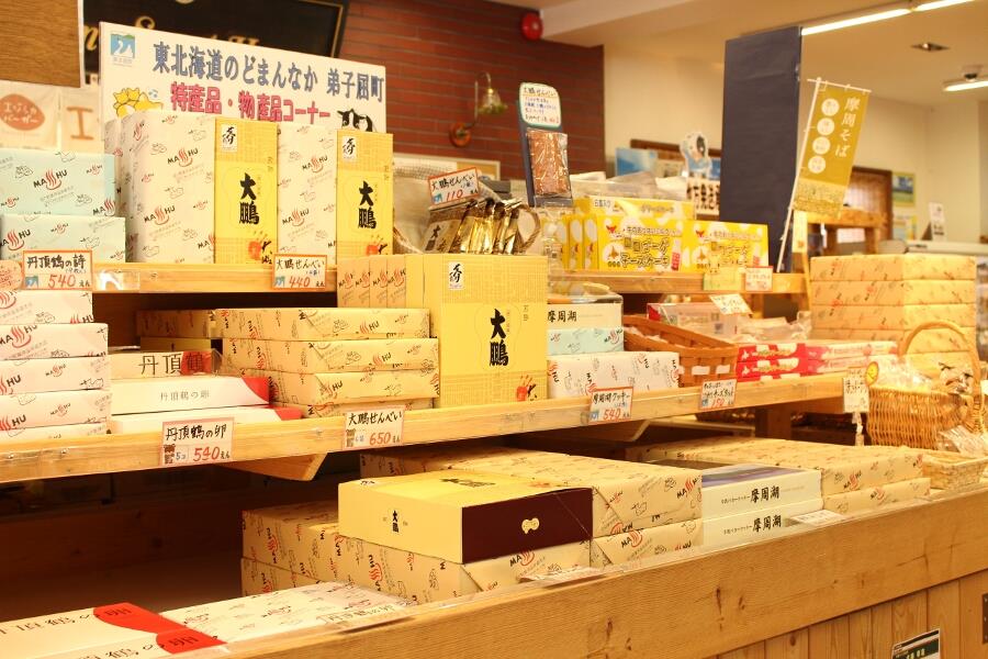 屈斜路湖ハクチョウ探しの旅3-2