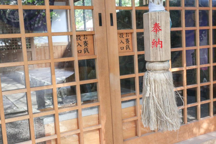 拝殿にあるセキュリティ対策ばっちりなお賽銭投入口