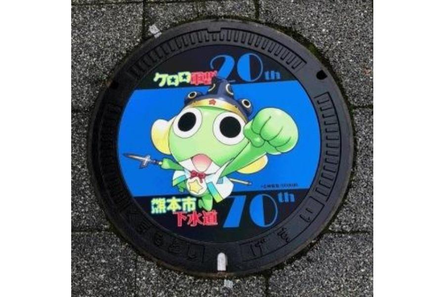 ▲ケロロ軍曹をみんなで探してみよう! ▲ケロロ軍曹をみんなで探してみよう!
