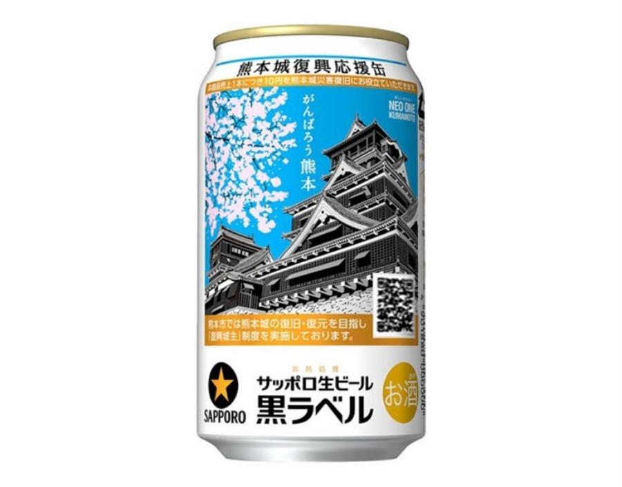 ▲デザインも「がんばろう熊本」をイメージした復興モデルです ▲デザインも「がんばろう熊本」をイメージした復興モデルです