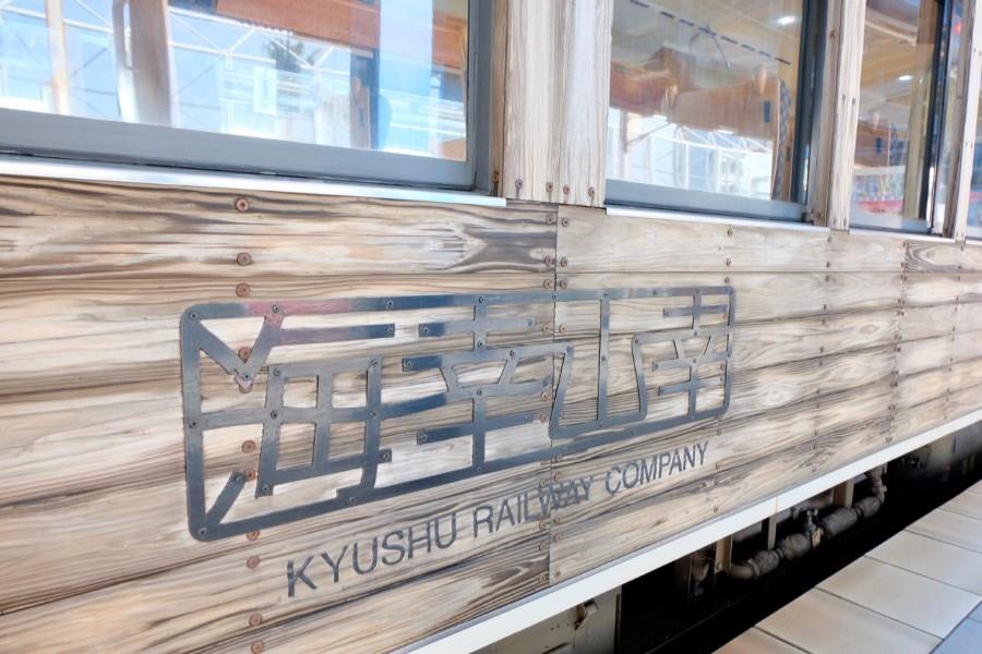 車体には地元特産「飫肥杉」のパネルをぜいたくに使用