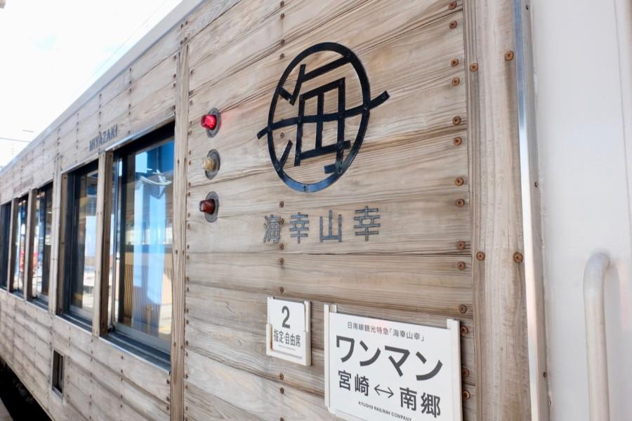 2両編成のワンマン列車は、どこかレトロでなつかしい雰囲気