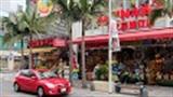「那覇市内お散歩ドライブ」