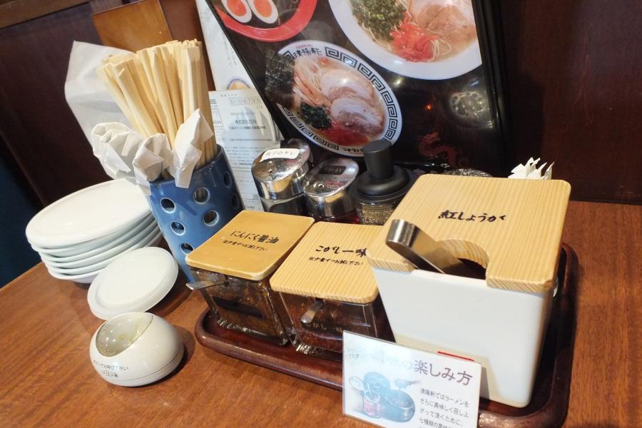 にんにく醤油やこがし一味など薬味が豊富 にんにく醤油やこがし一味など薬味が豊富