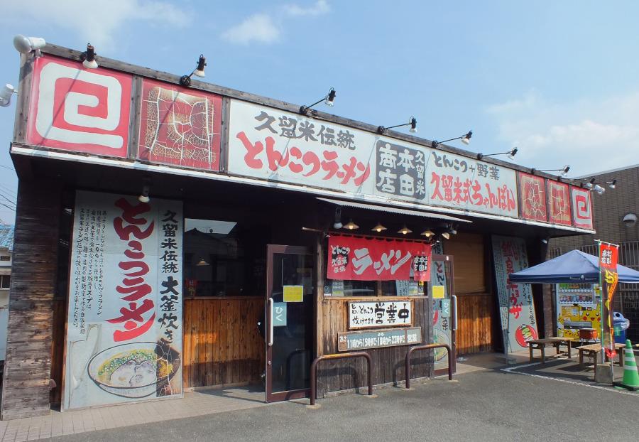 店の前には駐車場もあります 店の前には駐車場もあります