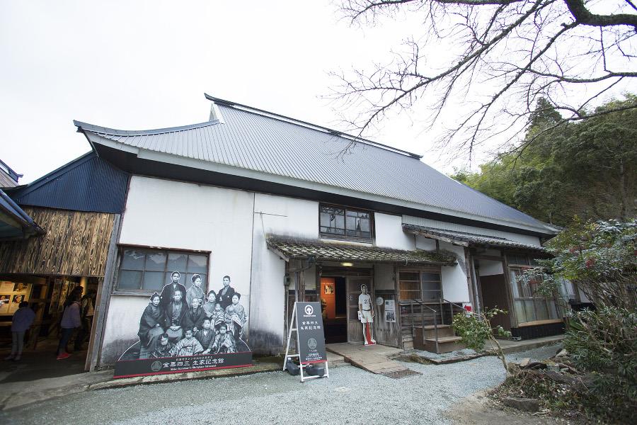 四三が生まれ育った「金栗四三生家記念館」。築200年以上の歴史ある建物で、大河ドラマのロケも行われました