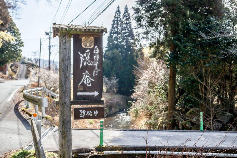 田舎道にぽつんと現れ、まさに“隠れ家”のような1軒
