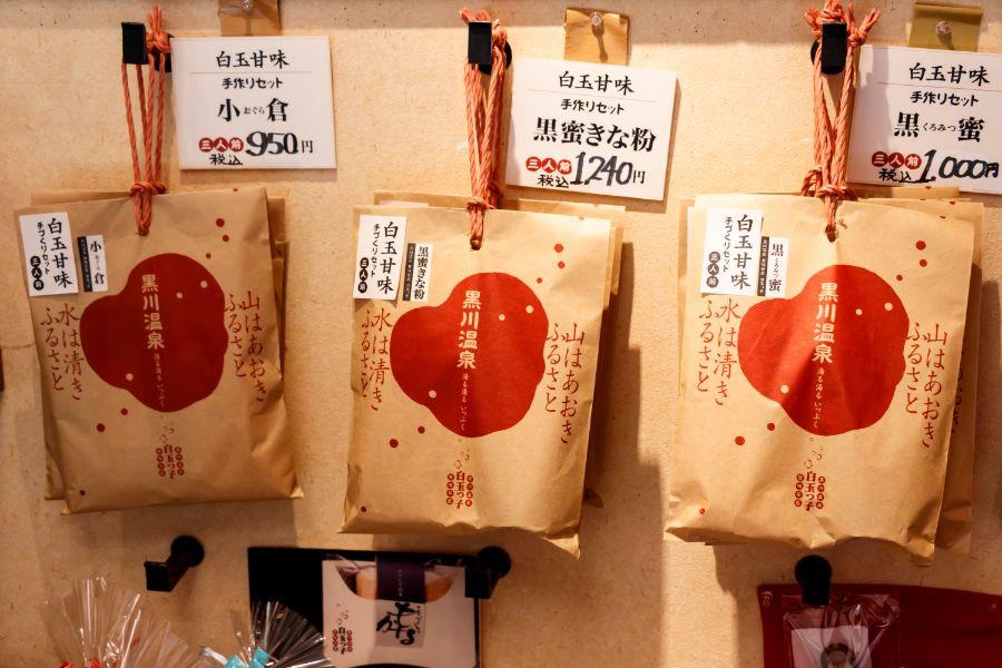 店頭には甘味、雑貨が充実。お土産にもおすすめです