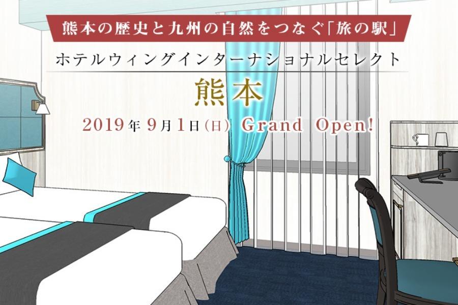 「熊本城」や日本庭園「水前寺成趣園」からもアクセス抜群