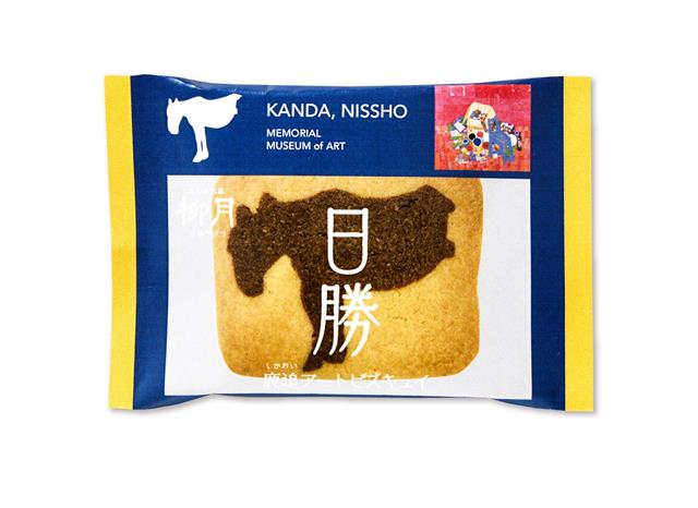 日勝クッキー抜き本体