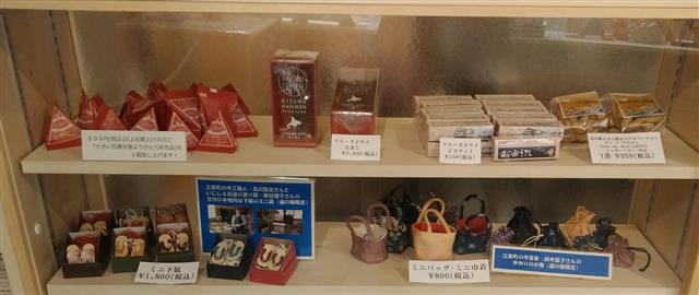 道の駅江差 お土産 道の駅江差 お土産
