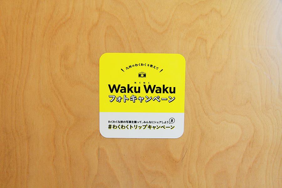 ▲Instagramで応募する「Waku Waku フォトキャンペーン」©Disney