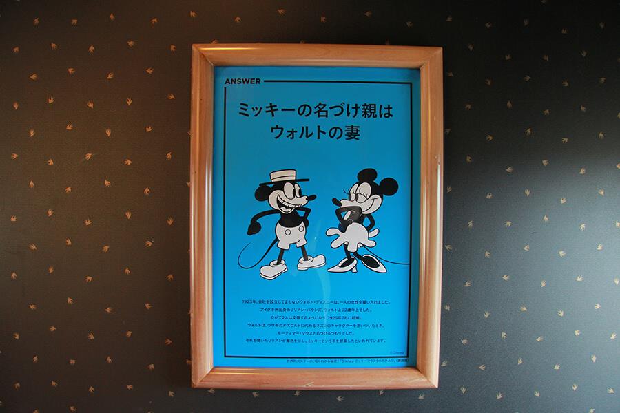 ▲90周年にまつわるクイズ。マニア度が試されますね！©Disney