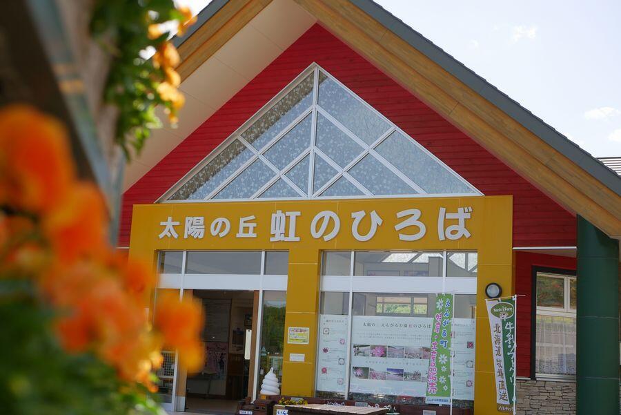 道東花めぐり2-4