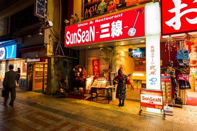 Show Restaurant Sunsean 三線 歌姫 さんしん うたひめ 国際通りのど真ん中 本格派 な 沖縄の食と歌と踊りを一度に楽しむ たびらい