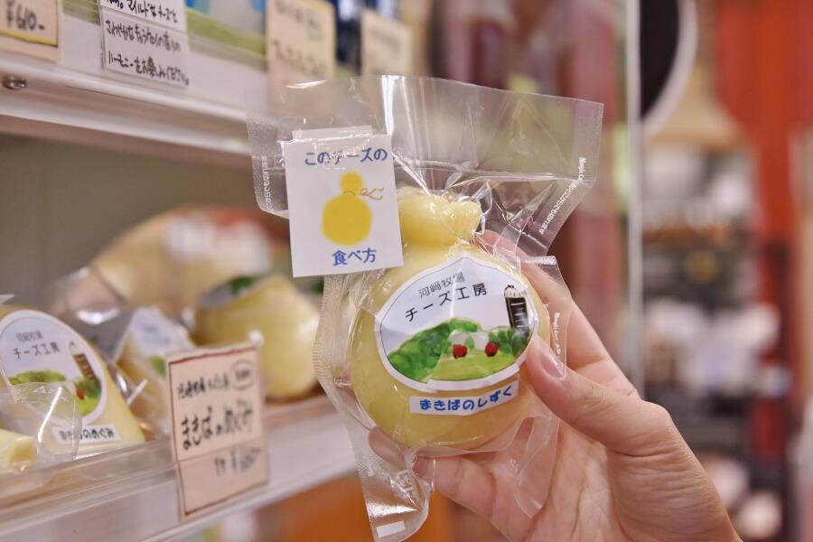 道東の魅力にふれる旅12