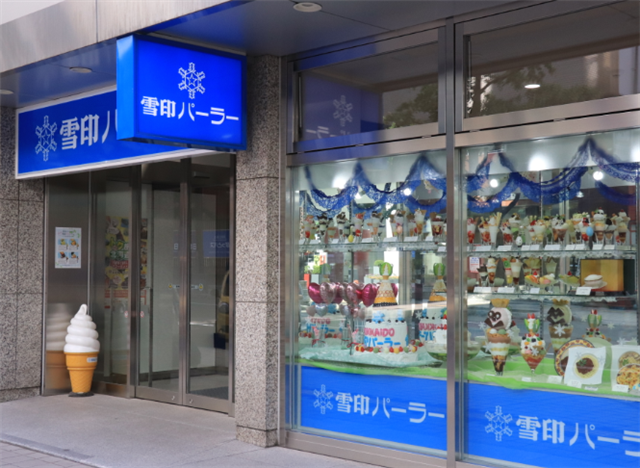 雪印パーラー外観