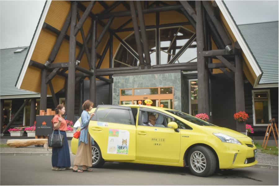 ワインタクシー1-1