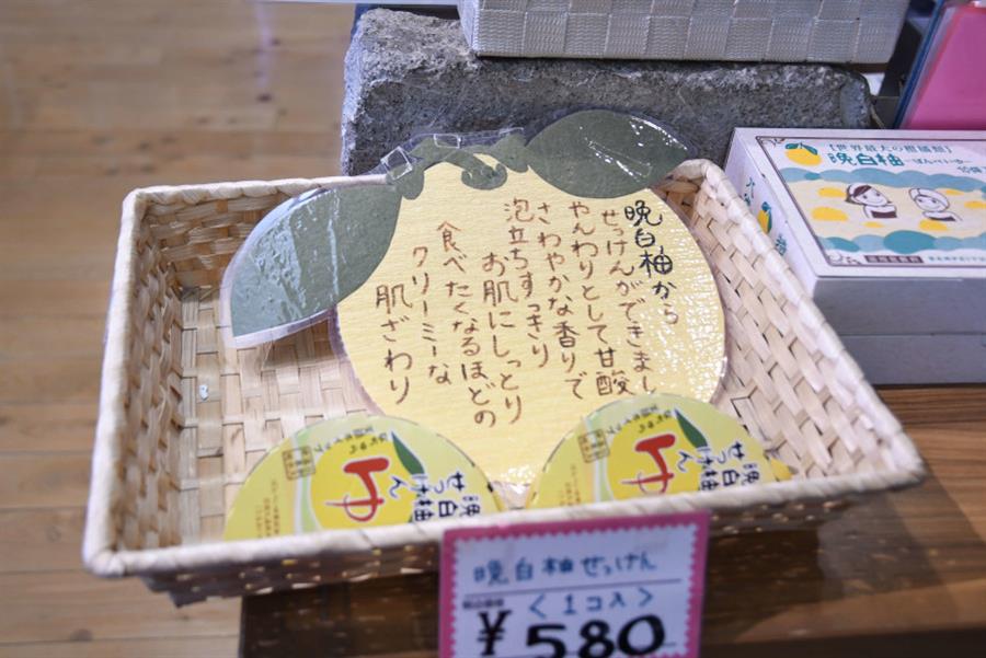 まるで果物のようにかごの中で販売。1玉まんまる晩白柚(8房セット)も販売されています まるで果物のようにかごの中で販売。1玉まんまる晩白柚(8房セット)も販売されています