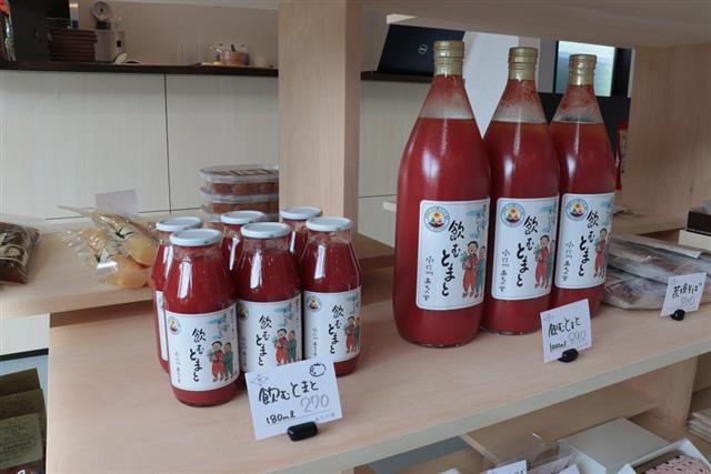 昼神キヲスク　「飲むとまと」