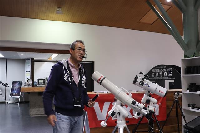 浪合パーク　星兄さん