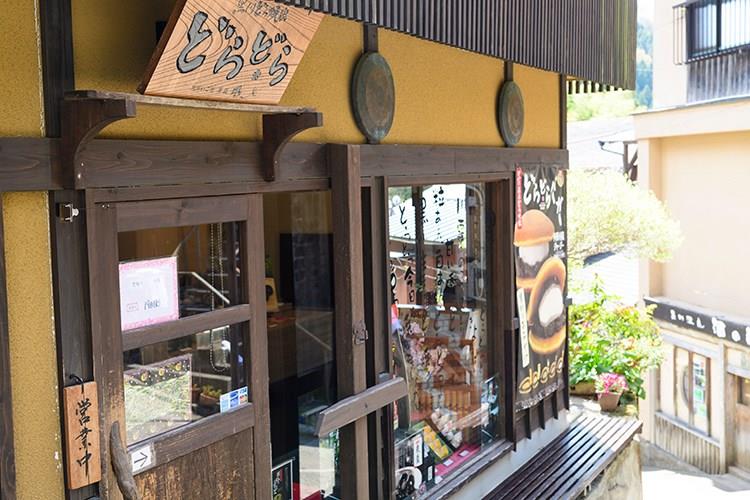 いご坂の途中にある「どらどら」では、どら焼きと大福が一緒になった新感覚のスイーツ「どらどらバーガー」を販売しています