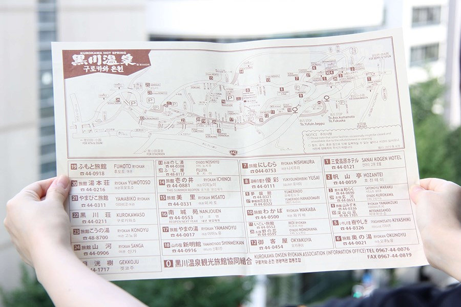その日利用できる旅館・浴場は、風の舎にある案内マップや黒川温泉ホームページにて確認してください