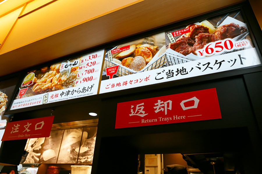 全国ご当地グルメ屋台