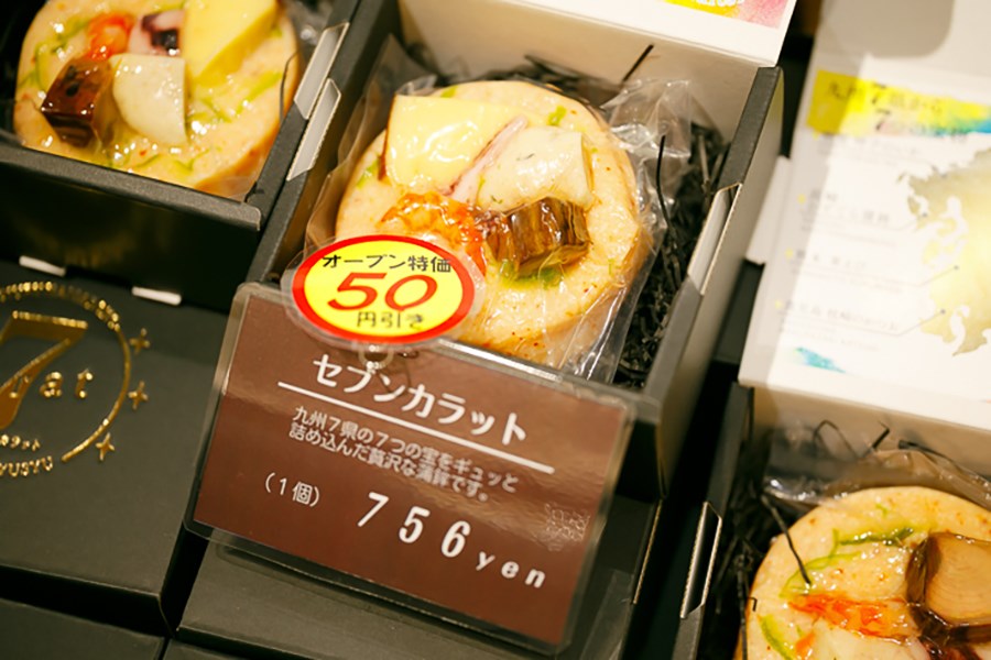 からし蓮根ちぎり揚げ