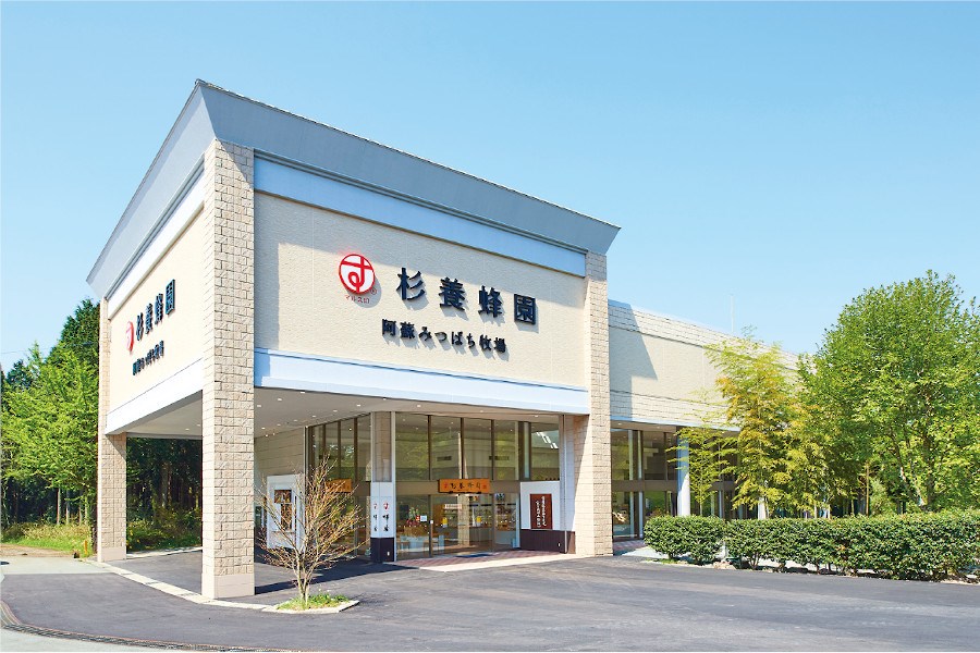 阿蘇山の麓にある「阿蘇みつばち牧場」