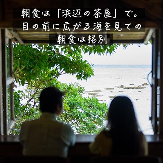 さちばるやーどぅい　ヴィラさちばる