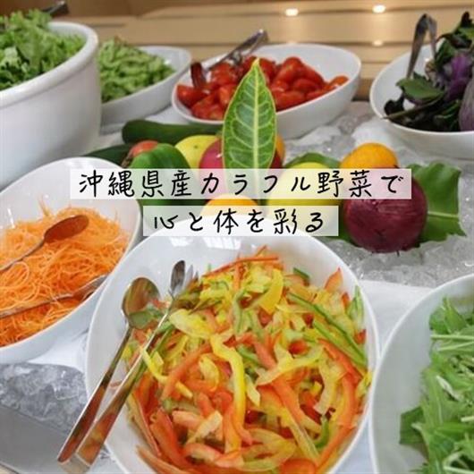 EMウェルネスリゾート コスタビスタ沖縄 ホテル＆スパ