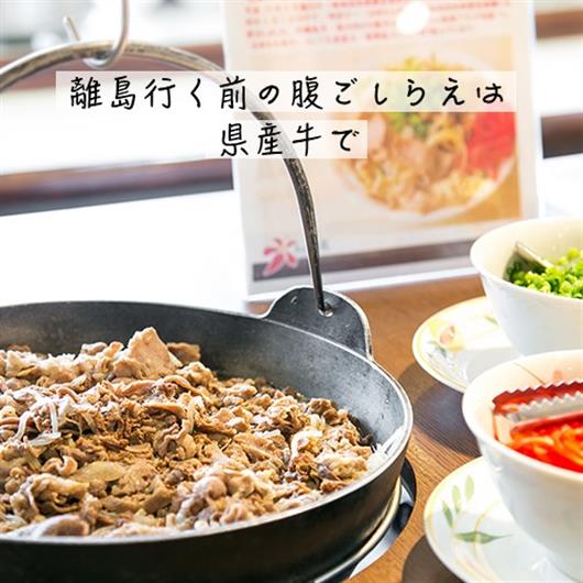 南の美ら花ホテルミヤヒラ