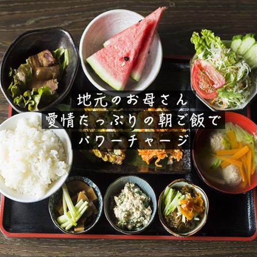 たびの邸宅 沖縄今帰仁 -HOMANN CONCEPT-