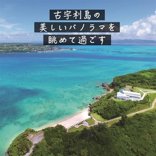 沖縄プライベートリゾートヴィラ chillma