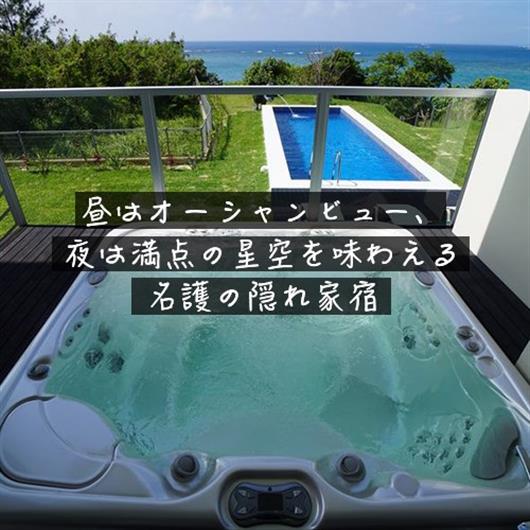 The Beach Front（ザ　ビーチ　フロント）
