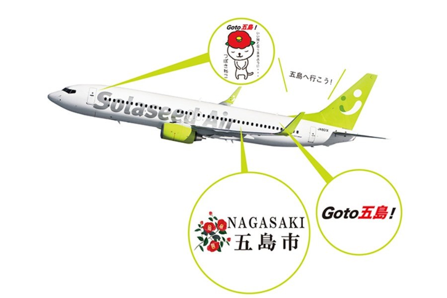 五島市のシンボル「五島椿」が描かれています