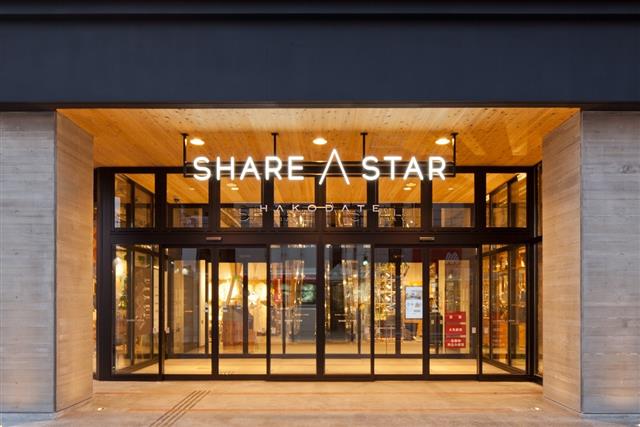 シエスタ ハコダテ（SHARE STAR HAKODATE）１